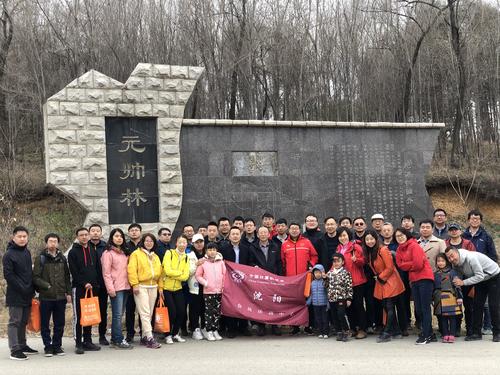 微信图片_20190426143429 微信图片_20190426143429